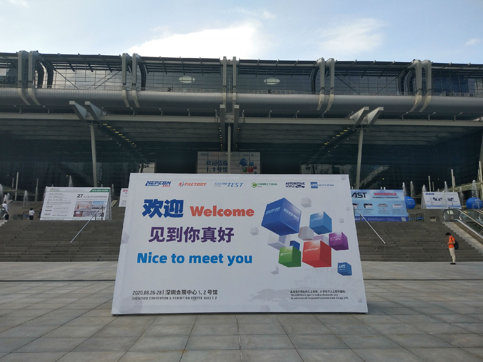 NEPCON ASIA亞洲電子生產(chǎn)設(shè)備暨微電子工業(yè)展覽會(huì)圓滿(mǎn)收官！